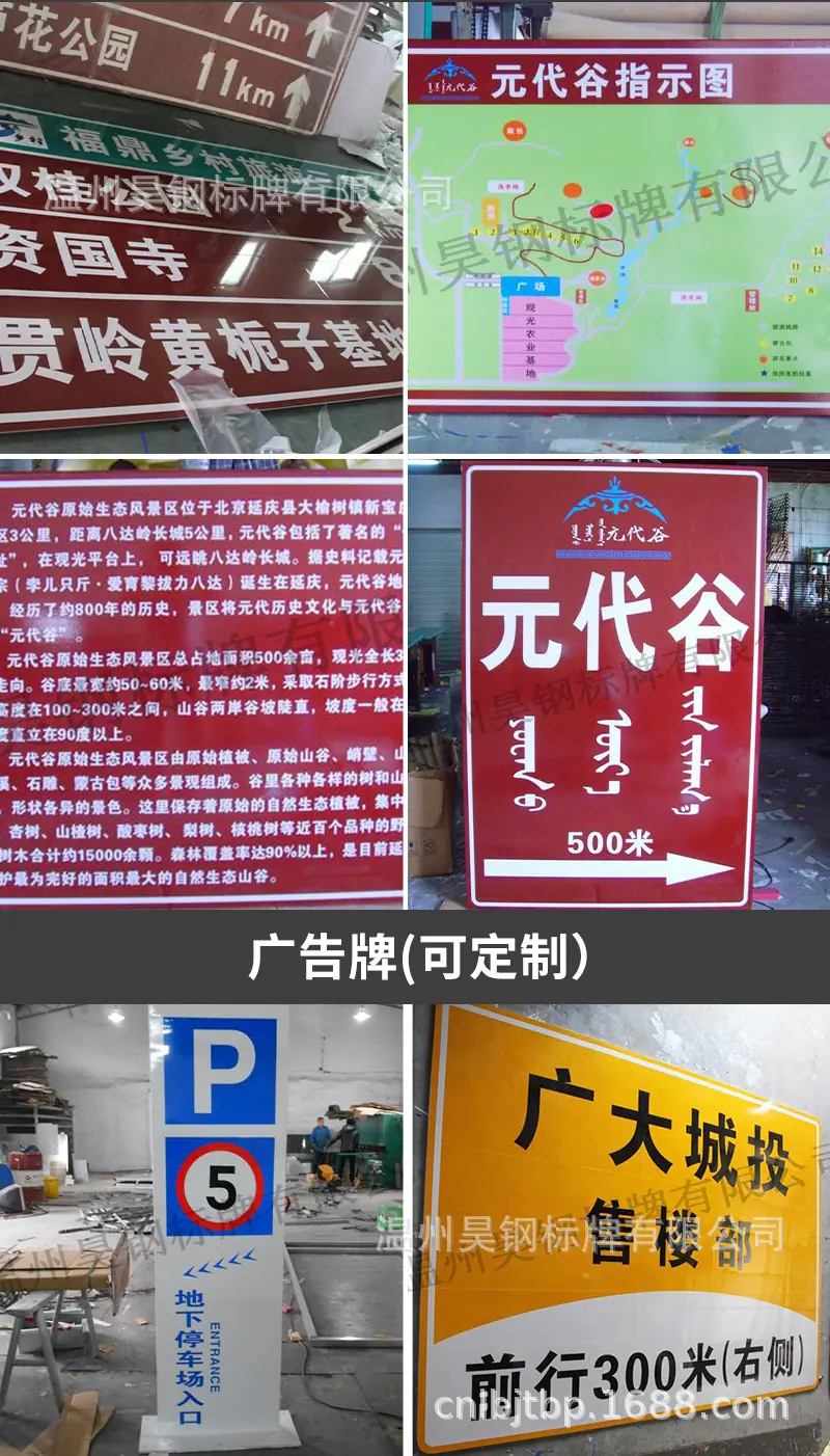 三角牌