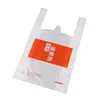 Bolsas de Plástico Biodegradables Ecológicas Bolsas de Compra para Supermercado Empaques para Llevar Bolsas tipo Chaleco para Frutas Impresión de Logo