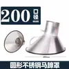 Campana Extractora de Humo de Acero Inoxidable, Campana de Recolección de Gas de Metal, Campana Extractora Cuadrada, Campana en Forma de Trompeta, Cubierta Blanca de Aleación de Aluminio Transparente