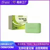 Jabón de Aceite de Árbol de Té Transfronterizo 100g Jabón de Aceite de Árbol de Té Limpieza Suave Jabón Artesanal Jabón de Aceite Esencial de Árbol de Té