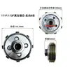 Chasis de piezas de embrague de motocultivador Tipo 171 Tipo 105-135 Conjunto de embrague 170F 173F 178F 186F