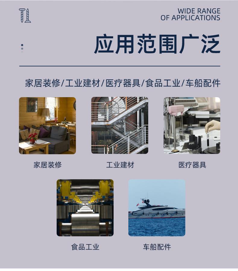 1243深圳市华源星精密五金有限公司详情页2_09.jpg