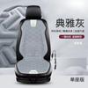 Cojín térmico calefactor para coche de grafeno, cojín de asiento individual de invierno, cojín de asiento de punto calefactado eléctricamente para coche, modificación 12v