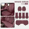 Adecuado para cojín de asiento de coche BMW Serie 3 Serie 5 i3/530li/x1x2x3x5x6 cojín de asiento de coche para las cuatro estaciones