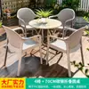Conjunto de Mesa e Cadeiras de Rattan Mojia Cinco Peças Combinação Cadeira de Lazer para Terraço Varanda Externa Estrutura de Ferro Mesa e Cadeiras de Pátio