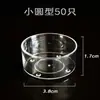 Molde Manual DIY Transparente de Plástico con Carcasa Ignífuga Base de Carcasa de Plástico Cáscara para Cera de Té Taza de Plástico Contenedor de Carcasa de Aluminio