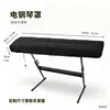 Capa de Poeira para Piano Elétrico de Teclado Transfronteiriça 88 Teclas 76 Teclas 61 Teclas Capa Protetora para Piano Fornecimento Direto da Fábrica Atacado Personalização Disponível