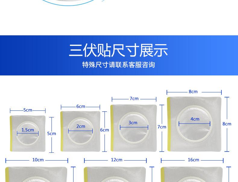 笑康热轧布001_06