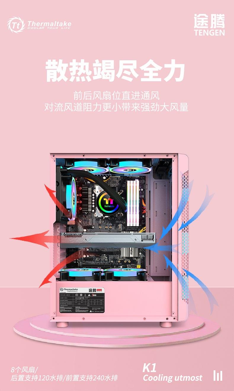 TT途腾K1粉-4.jpg