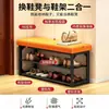 Banqueta para zapatos en la entrada de casa, zapatero simple con asiento, banco de almacenamiento, banco integrado de arte en hierro para cambiarse los zapatos en la entrada