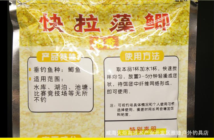 详情5