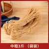 Macarrão Picante e Azedo de Chongqing Atacado Comercial Vermicelli de Batata Doce Artesanal Vermicelli Espesso de Batata Doce Macarrão Vermicelli Médio-Fino