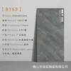 Azulejos de Cerámica Brillantes tipo Mármol 400X800 Sala de Estar Comedor Baño Cocina Balcón Patrón Continuo Azulejos de Pared