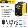 Máquina de Solda Portátil Inversora CC Doméstica Pequena Mini Máquina de Solda Atacado Transfronteiriço Padrão Americano 110V