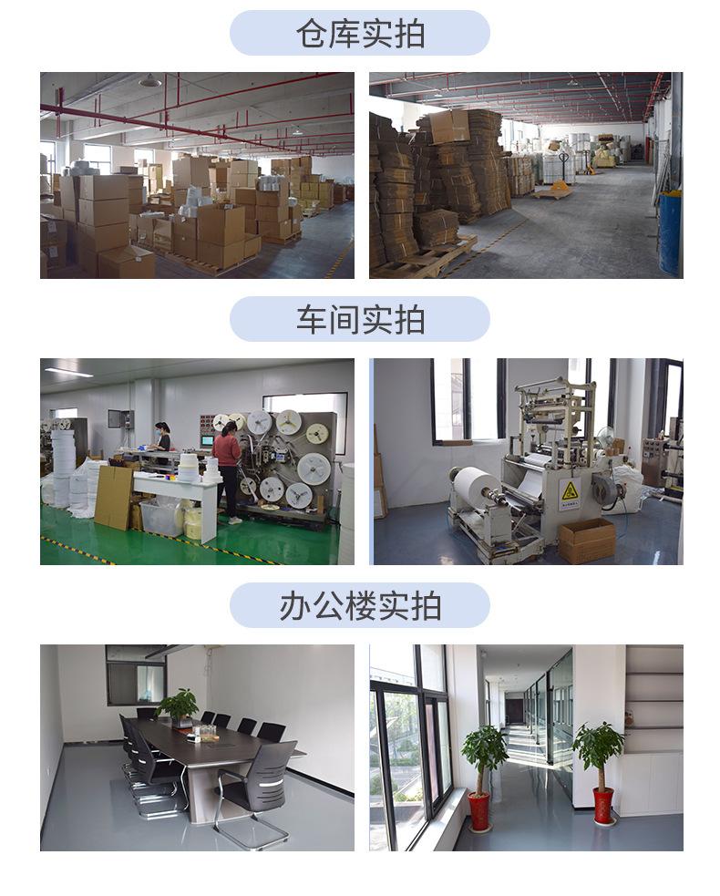 水刺布光胶布 (11).jpg