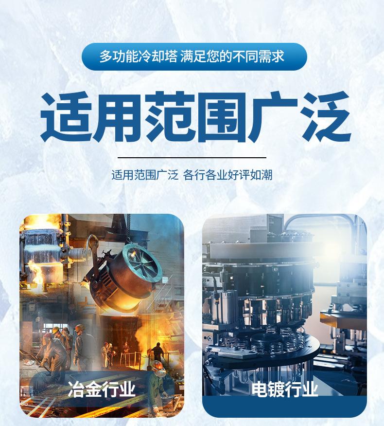 方形横流冷却塔102