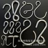 Espectáculo de luces Gancho en forma de S Gancho en forma de S Iluminación colgante Enlace Gancho pequeño Gancho dorado Gancho negro Mini gancho en forma de S pequeño