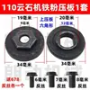 Accesorios de Placa de Presión para Máquina de Corte 110 Accesorios de Placa de Presión para Máquina de Mármol 4100 Tornillo de Rosca Inversa Juego de Llaves de Sujeción Accesorios