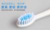 Cabeça de escova de dentes elétrica universal Shuke pro adulto cabelo macio Sonic G21/G2111