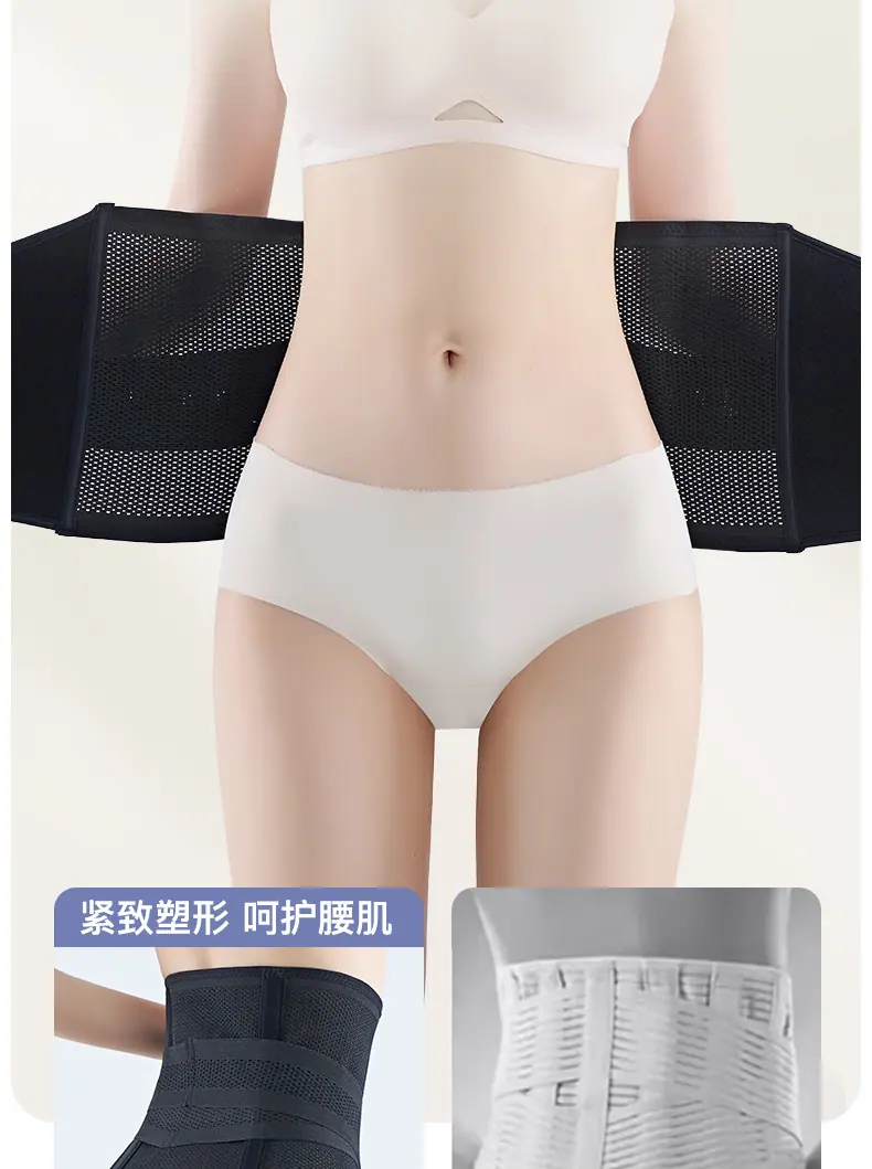 护腰带_10
