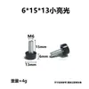 Xinhuiyang() Protectores para Patas de Mesa y Silla, Tornillos de Ajuste de Altura para Gabinetes y Estantes, Pies Ajustables para Muebles M6, Tornillos Ajustables