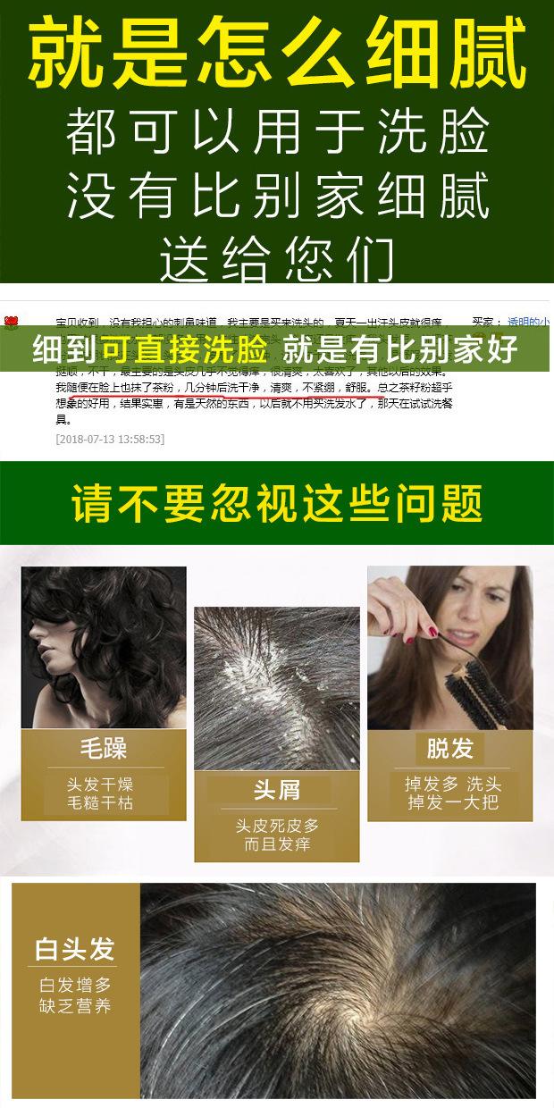 详情页更新01_06