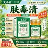 Crema Limpiadora Facial Herbal de Yunnan con Extracto de Planta para el Cuidado del Cuerpo, para uso externo en la piel, alivia la picazón; venta al por mayor del fabricante