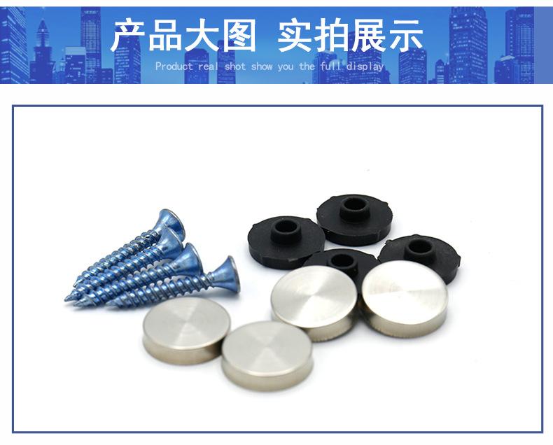 左钢镜钉