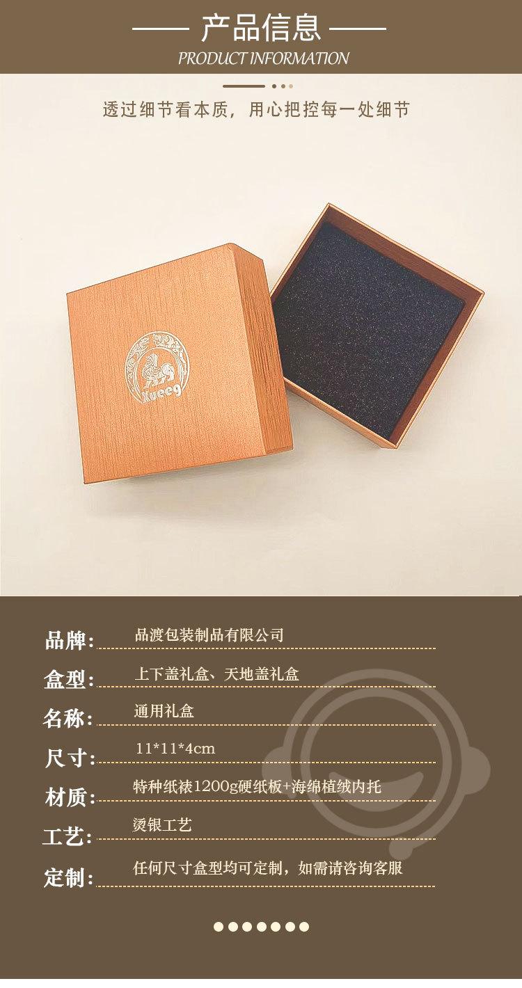 详情页_02.jpg