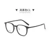 Los expertos recomiendan encarecidamente los armazones para anteojos Tr lisos de estilo coreano en color Té Frío, que realzan el cutis y protegen contra la luz azul, se pueden adaptar con lentes graduados, Danyang Wholesale