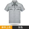 Overol antiestático de verano de manga corta, traje resistente al desgaste, ropa de trabajo para gasolinera, planta química, taller de soldadura, ropa de protección laboral