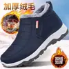Sapatos de algodão de inverno masculinos, novo estilo, com forro de lã adicionado e solas grossas, sapatos de algodão estilo clássico de Pequim, extra quentes e adequados para homens de meia-idade e idosos, perfeitos para clima com neve