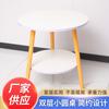 Mesa Redonda Pequeña de Doble Capa Blanco Crema, Mesa de Centro para Sala de Estar, Mesita de Noche Simple para Ventana Abuhardillada de Dormitorio, Muebles para Apartamentos Pequeños, Madera Maciza