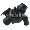 Adecuado para BMW Serie 5 Serie 7 Conjunto de termostato 11538671517 Salida de agua del enfriador OE 11537580627