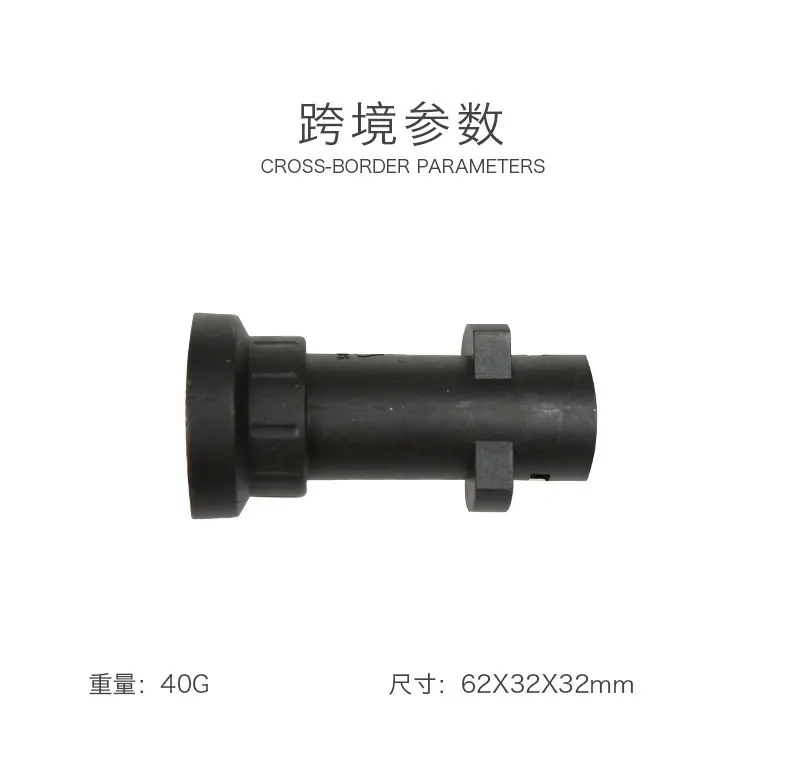 凯驰参数重量