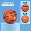 Baloncesto transfronterizo tamaño 3-4-5 para niños, jardín de infantes, estudiantes de primaria y secundaria, balón de cuero suave de PU, tamaño 7, para entrenamiento y competición, baloncesto resistente al desgaste