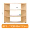 Gabinete de Juguetes de Madera Maciza para Jardín de Infancia Gabinete Combinado Gabinete de Almacenamiento para Niños Gabinete de Área Gabinete para Mochilas Gabinete de Materiales Didácticos Montessori Gabinete para Zapatos