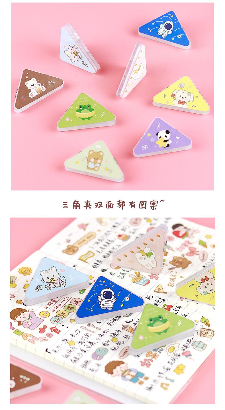 卡通三角边夹_10