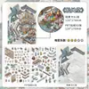 Pegatinas Creativas de Paisajes de Alta Calidad, Serie de Hoy con Temática de Negocios de Pegatinas para Decoración de Diarios Divertidas y Casuales para Escenas DIY