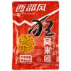 Viento del oeste 2023 nuevo loco nido arroz grupo material de nido pesca salvaje carpa carpa nido vino 400g 75 bolsas/caja