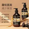 Shampoo Meidailin Antiqueda e Fortalecedor Capilar, Fortalecedor Capilar com Polygonum Multiflorum, Antiqueda, Anticaspa, Controle de Oleosidade, Shampoo Anticoceira, Atacado do Fabricante