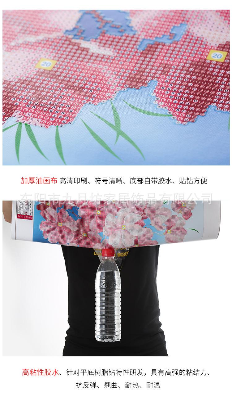 钻石画详情页750_04.jpg