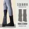 Calcetines de yoga antideslizantes profesionales de media pantorrilla con cinco dedos, calcetines de algodón para yoga, Pilates en suelo, deportes, baile, calcetines de color liso con dedos separados