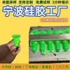 Anillo de Sellado de Junta de Goma Engrosada, Resistente a Altas y Bajas Temperaturas, Impermeable, Pequeños Electrodomésticos, Almohadilla Amortiguadora de Aire Acondicionado, Anillo Amortiguador de Ventilador, Maquinaria