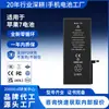 Nuevo, sin usar, apto para reemplazo de batería de iPhone 7, batería de teléfono original Apple de gran capacidad al por mayor