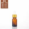 Botella Marrón a Prueba de Luz para Aceite Esencial, Botella Marrón de Vidrio para Líquido, Botella para Esencia de Múltiples Especificaciones, Botella para Muestra Cosmética, Botella con Gotero