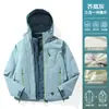 Chaqueta Morada Pájaro Carpintero para Mujer Nueva Primavera y Otoño Pequeña Resistente al Viento Tres en Uno Chaqueta de Montañismo