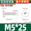 Tornillos Autorroscantes de Acero Inoxidable 304 con Cabeza Plana y Hexágono Interior, Tornillos Autorroscantes para Madera con Cabeza Avellanada Ultra-Delgada M2-M8
