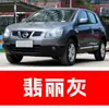 70. Caneta de retoque de tinta Nissan Qashqai, branco pérola preto obsidiana, uma ferramenta de reparo de pintura de carro para remoção de arranhões