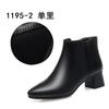 Botas de Tornozelo de Uma Peça para Mulheres Inverno Couro Macio Salto Grosso Pontudo Botas Chelsea Botas de Algodão Quente Botas Curtas Salto Alto Confortável para Todos os Fósforos